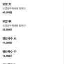 만만족발국밥 이미지