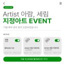 네일하세령