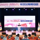 경상남도의회 서울시티
