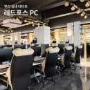 제닉스아레나PC방 부산서면점 | 부산 실내 데이트 서면 근처 놀거리 레드포스 PC 아레나