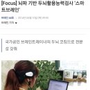 삼천리자전거 횡단보도 이미지