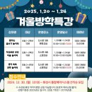 책으로 꿈꾸는 놀이터 이미지