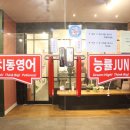 능률주니어랩영어학원 이미지