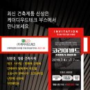 케이디유통