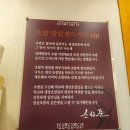 염매시장 | 대구 반월당역 초밥 스시준 염매시장 근처 퀄리티 좋은 가성비 초밥집 후기