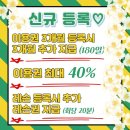 gdr아카데미 군포금정점