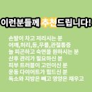 다온온열방