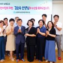 대전근로복지공단어린이집 이미지