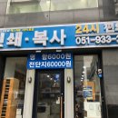 청주인쇄복사