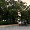 간데메공원