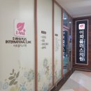 이화내과의원 이미지