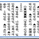 주식회사 코모도호텔 이미지