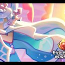 바다요정 이미지