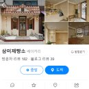 남문로데오시장 네이버블로그