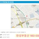 안암부동산공인중개사사무소 네이버블로그