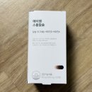 순수코스메틱 | 츄어블 칼슘 여성 골다공증영양제 추천 에이엠코스메틱 스윝칼슘 복용 후기