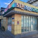 퇴촌작은도서관 이미지