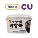 서울국밥 이미지