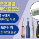 주식회사 그린기프트 네이버블로그
