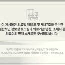 목은빌딩 네이버블로그