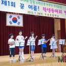 우성초등학교 이미지