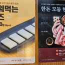 새마을식당구미옥계점 이미지