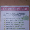 힐스템건강속