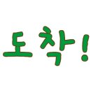 바다클럽하우스 이미지