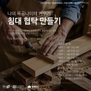 침대창고