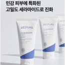 365바른약국 | 올리브영 에스트라 아토베리어365 크림 겨울철 극건성 피부 구원템! 기획