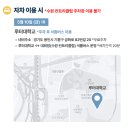 금화로1R 이미지