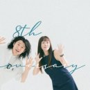 굿인테이크
