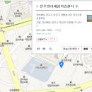 남원영어체험학습센터 이미지