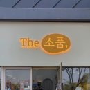 아기자기샵12 이미지