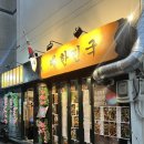 ✔︎[서울/강남구] 압구정로데오 대한민국 포차 방문 후기✨