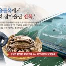 영신수산 이미지