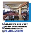 The장안부동산공인중개사사무소 이미지