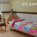 성은요양원 이미지