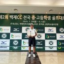 황프로골프아카데미 이미지