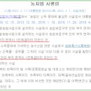 농업보호구역에 단독주택, 태양광, 소매점 설치 가능한지 이미지