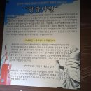 호남정맥 16 - 제암산 구간 : 철쭉이 남긴 미소만큼이나 긴~ 여운.. “내 소리 받아가라!” .. 이미지