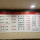 임진강민물장어산꼼장어