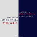 비앤미누보반영구학원 이미지