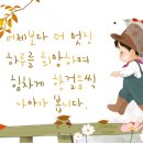 정우님 이미지