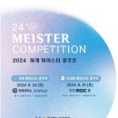 고은소리음악학원