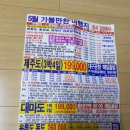 희성관광