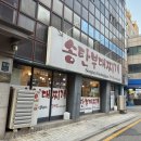 신반포로43길 30 이미지