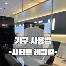 플라이휘트니스 대야점 이미지