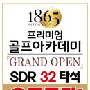 1865골프 이미지