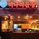 오리역 3번출구 이미지